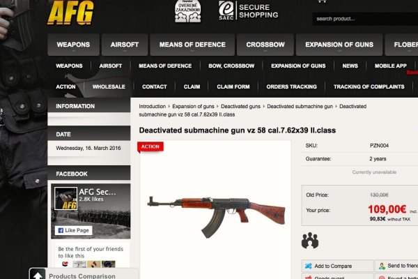 Кракен шоп зеркало