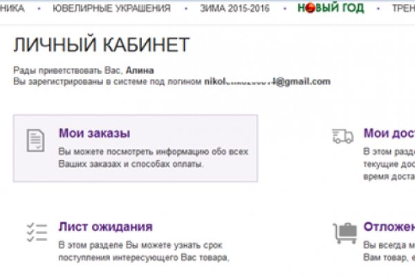 Кракен браузер ссылка
