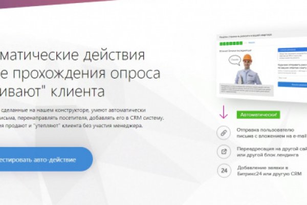 Кракен купить порошок krk market com