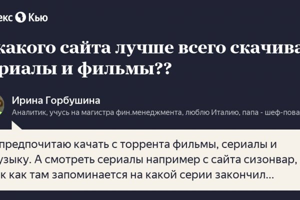 Kraken даркнет что это