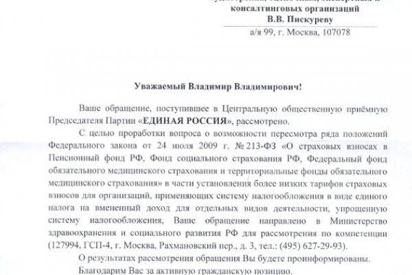 Кракен наркотики россия
