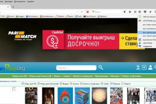 Как восстановить аккаунт на кракене даркнет