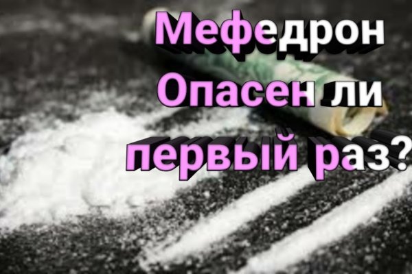 Кракен даркнет маркет плейс
