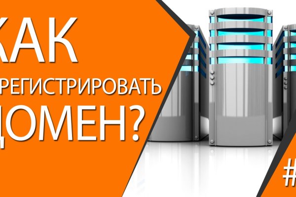 Кракен сайт ссылка тор браузере