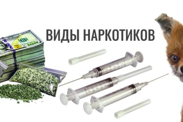 Кракен сайт купить наркотики
