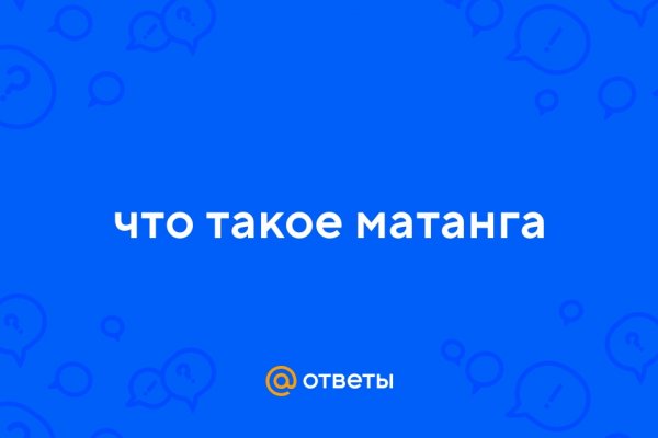 Что такое кракен сайт