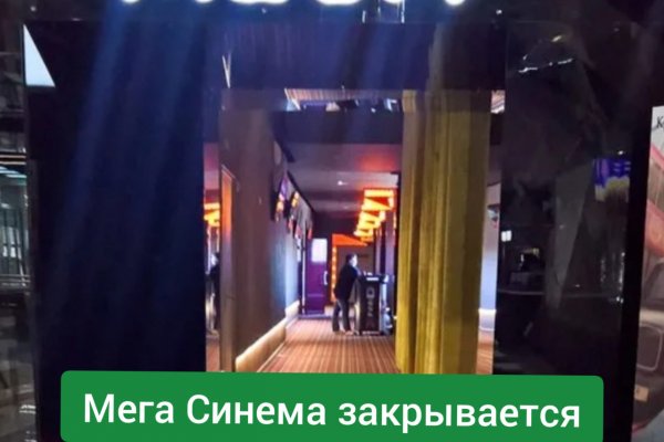 Кракен через тор браузер