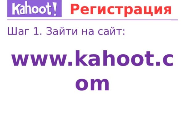 Kit kraken официальный сайт