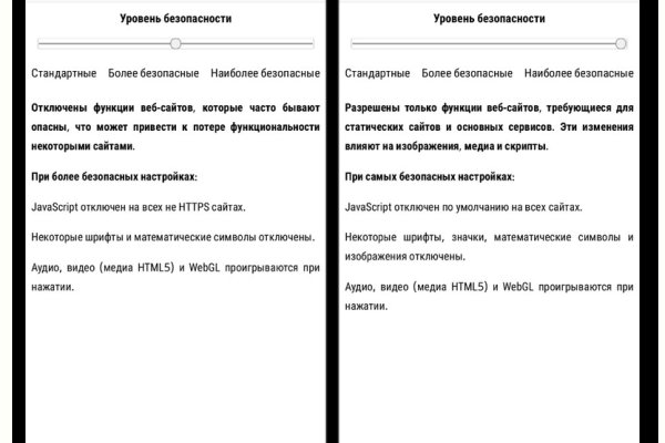 Как зарегистрироваться на сайте кракен