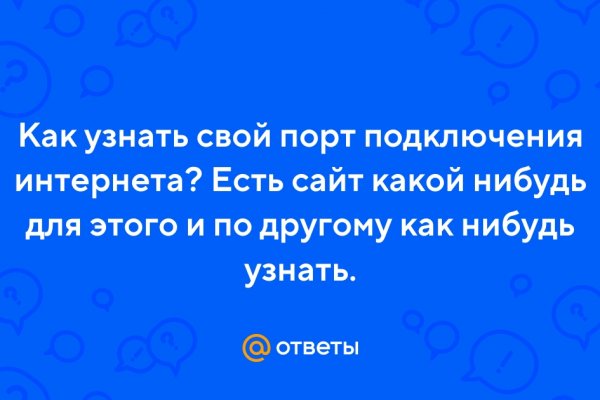 Http kraken 2kr
