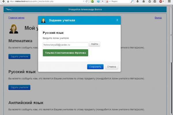 Кракен ты знаешь где покупать