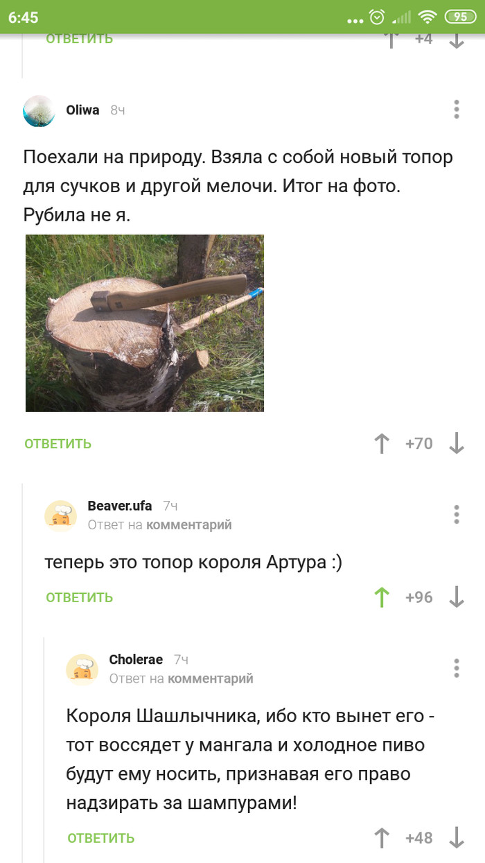 Кракен точка ат