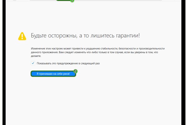Кракен впн
